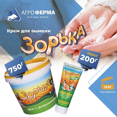 Удобная упаковка 200г и 750г